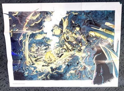 Chrono Trigger Map Foldable Poster SNES Super Nintendo Original Map Only