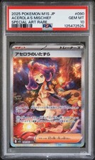 2025 POKEMON JPN M1S-MEGA SYMPHONIA SPECIAL ART RARE ACEROLA'S MISCHIEF PSA 10