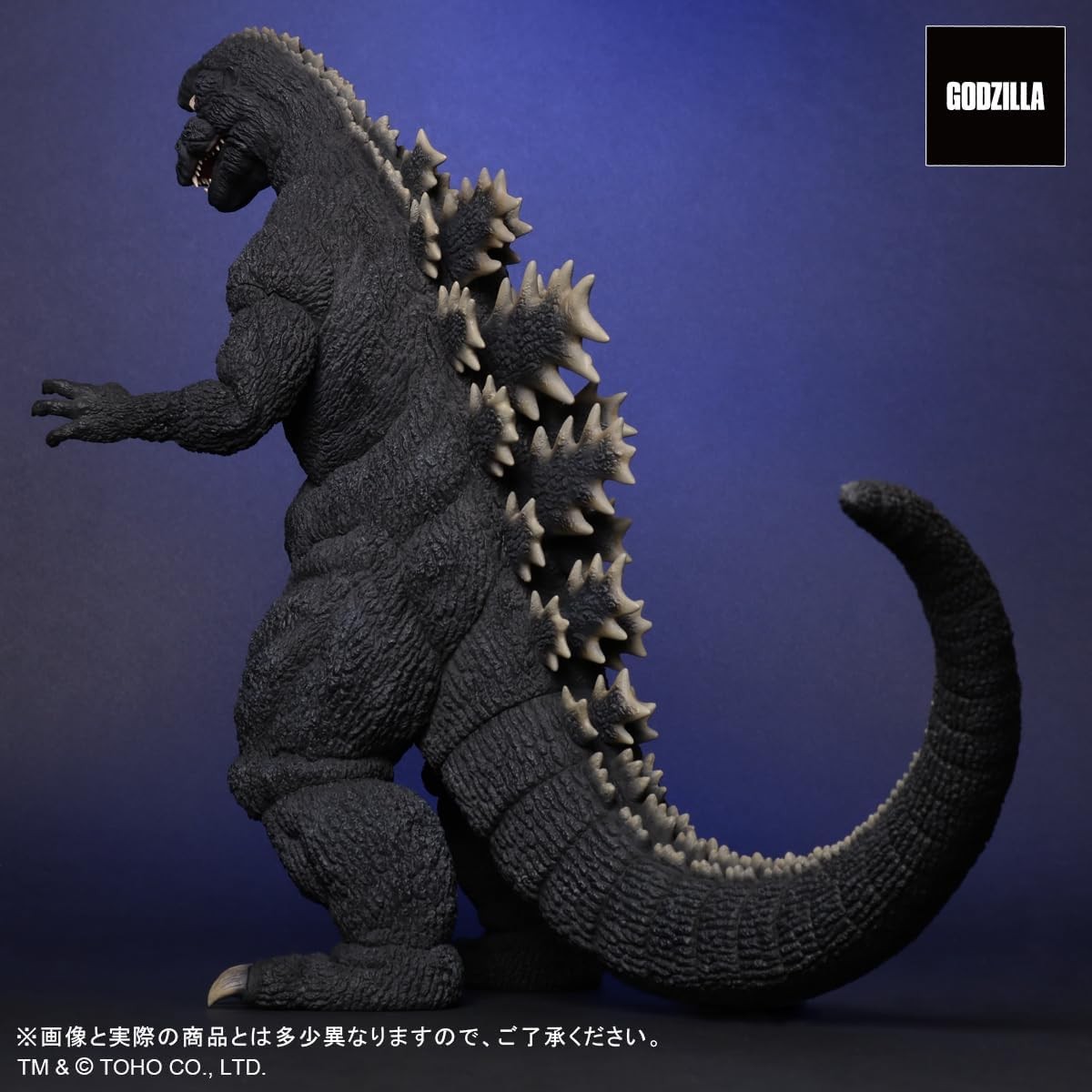 Godzilla 1984 Toho 30cm Cybot Godzilla PVC Figure X Plus | eBay