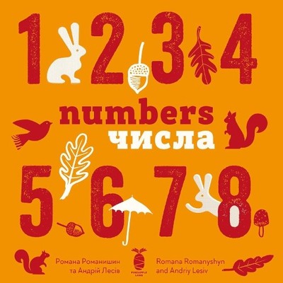 Romana Romanyshyn Andriy Lesiv Numbers (Gebundene Ausgabe)