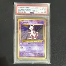Mewtwo 049/087 Cp6: Expansion Pack 20th Anniversary Regular