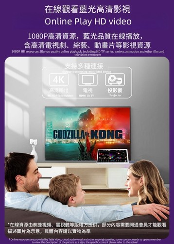 InAndon R5PROMAX 19.5''4IN1 Mixer Karaoke player,1TB HDD,Android 10,2.4/5.0 WiFi - Picture 19 of 24