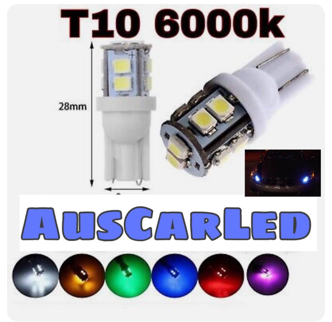 BEAMIT CANbus LED Parker / License Plate Lights – Fits Holden Captiva / Statesman (12V, Multi-Color)