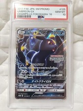 Umbreon GX プロモカード #125 GEM MT 10 PSA 10 Pokemon 2018 Umbreon GX Champions League Yokohama Promo 125