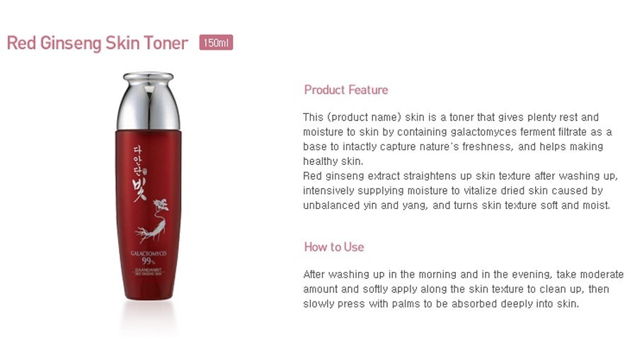 Coffret De Soins Visage Daandan Bit Au Ginseng Rouge Coréen - 5 Produits - Hydratant & Anti-Âge