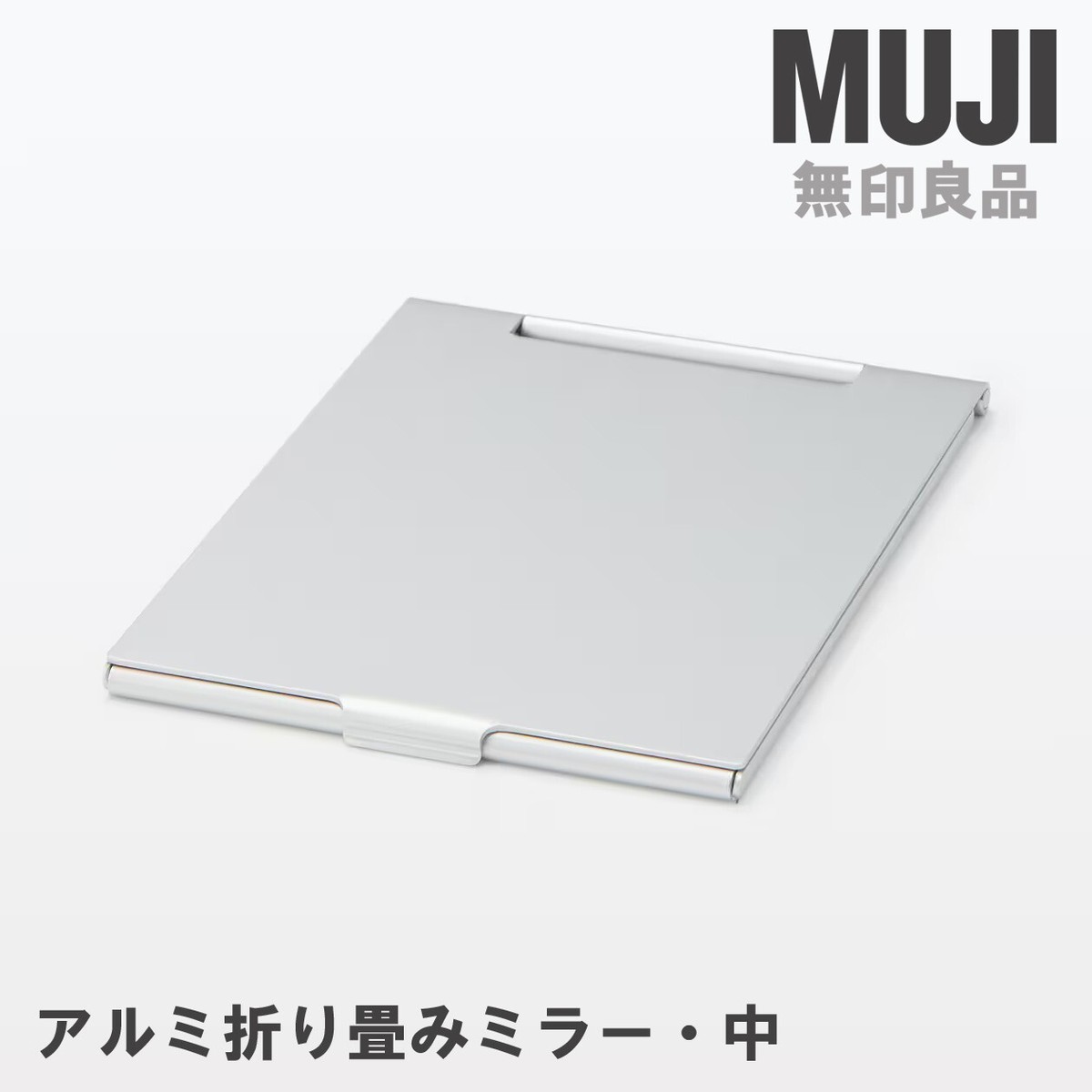 MUJI Compact Aluminum Folding Mirror Medium from Japan | eBay