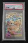2026 Mega Evolution Ascended Heroes Mega Dragonite EX MA #271 - PSA 10 💎