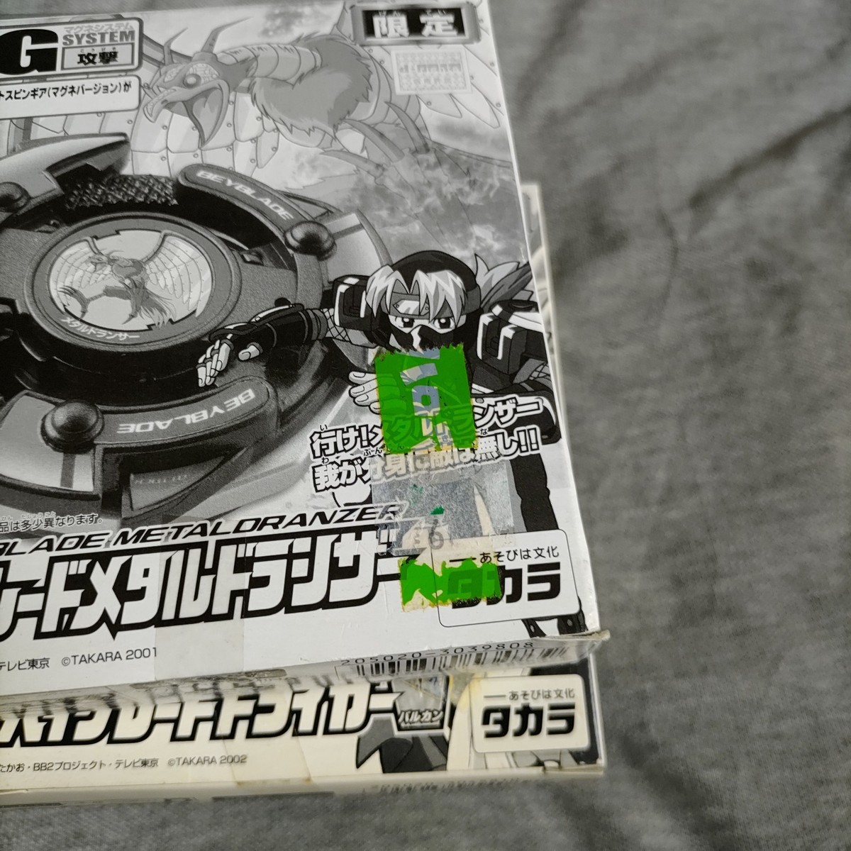 Driger V Black, Flash Leopard 2 Silver, Metal Dranzer Purple