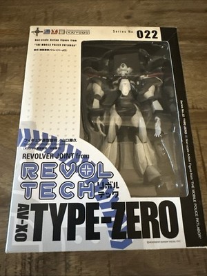 Kayodo Revoltech AV-X0 Type- Zero Yamaguchi N.022 Neu Neuwertig In Box Kein Bandai