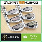 Epon AF-505 Iron Set 6pcs 5-PW N.S PRO MODUS3 TOUR 105 Flex R