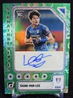 2023-24 Donruss Signature Series Dragon Scale 3/9 Sang-Min Lee Rookie Auto