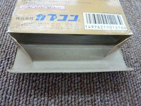 Famicom Software Model Sweet Home (With Box And Manual) Capcom FM330