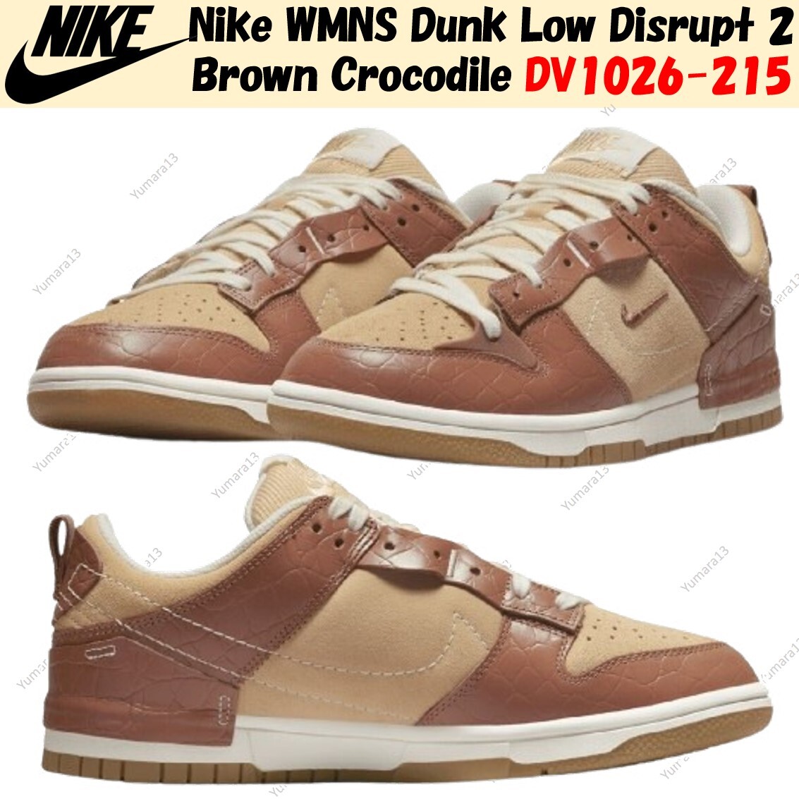 Nike WMNS Dunk Low Disrupt 2 Brown Crocodile DV1026-215