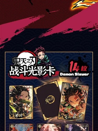 Demon Slayer Kimetsu No Yaiba Premium CCG Booster Box Kadou - Bild 6 von 24