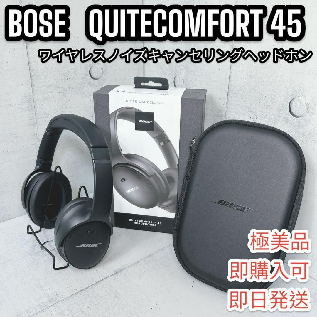 Kiwami Bose Wireless Headphones Quitecomfort 45-image