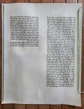 TORAH SCROLL FRAGMENT MANUSCRIPT on VELLUM VINTAGE BIBLE LEVITICUS 16:8-17:3