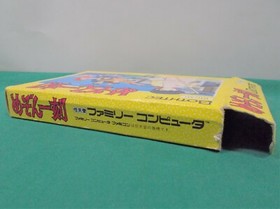 NES -- MEZON IKKOKU -- Boxed. Rumiko Takahashi. Famicom, Japan Game. 10576