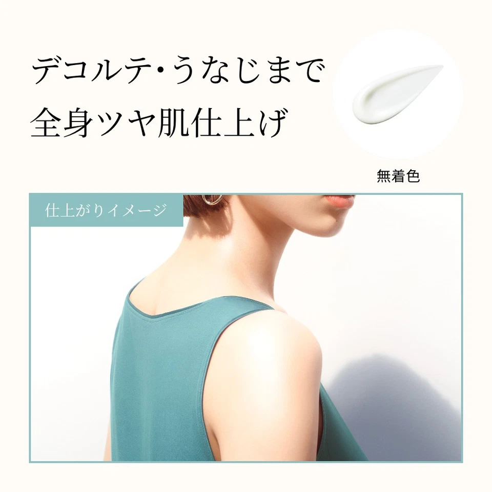 Kanebo ALLIE Chrono Beauty Gel UV EX SPF50+/PA++++ 90g sans parfum×3 Fedex - Photo 4/4