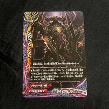 Buddy Fight Magic Dragon Offspring Booze Single Trading