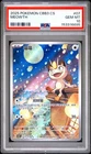 2025 POKEMON SIMPLIFIED CHINESE CBB3 C-GEM PACK VOL 3 #07 MEOWTH PSA 10