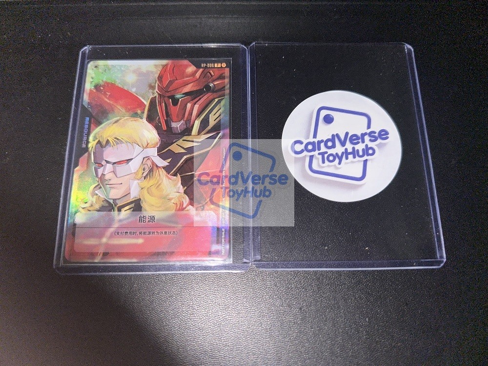 2025 Gundam Chinese Card Game Frontal Sinanju RP-006 Promo