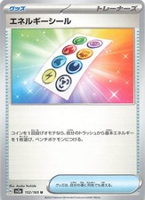 Pokemon Japanese 151 SV2a Energy Sticker 152/165 NM