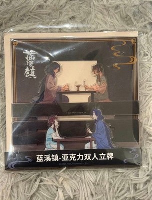 Lan Xi Zhen, The Legend of Luo Xiaohei, Acrylständer, Lao Jun Qing Ning, 1