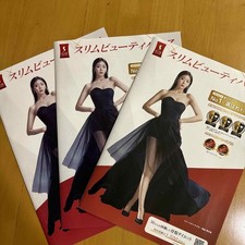 Hot Pepper Beauty December 2023 issue Asuka Kijima Akari