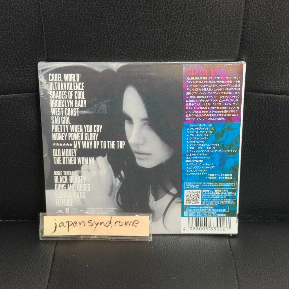 Lana Del Rey Ultra Violence Japan Edition CD with BONUS TRACK - F