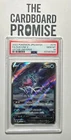 Suicune V 215/172 SAR | PSA 10 Gem Mint | Japanese VSTAR Universe