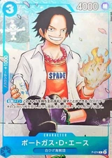 Portgas D Ace P-074 Promo 8/2024 Saikyo Jump Strongest Three Brothers ONE PIECE