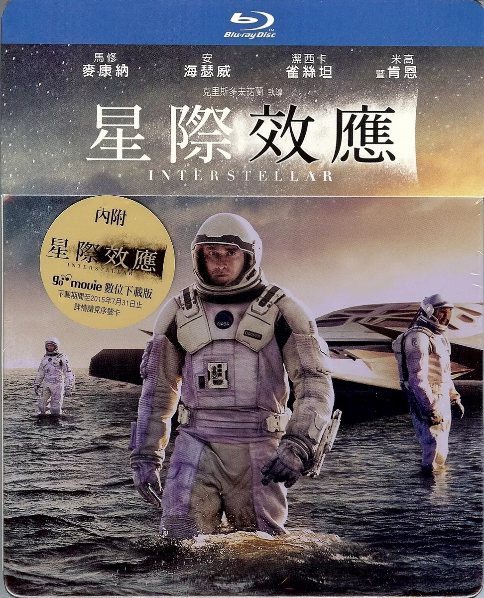 Interstellar full deals movie online putlockers