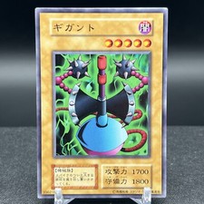 YuGiOh Japanese Vol.7 Price Guide | Japanese Yu-Gi-Oh Vol.7 | Ungraded & Graded Prices YuGiOh Japanese Vol.7 Price Guide | Japanese Yu-Gi-Oh Vol.7 | Ungraded & Graded Prices