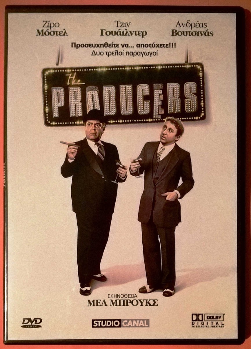 The Producers 1967 DVD Region 2 Comedy Mel Brooks Gene Wilder Zero