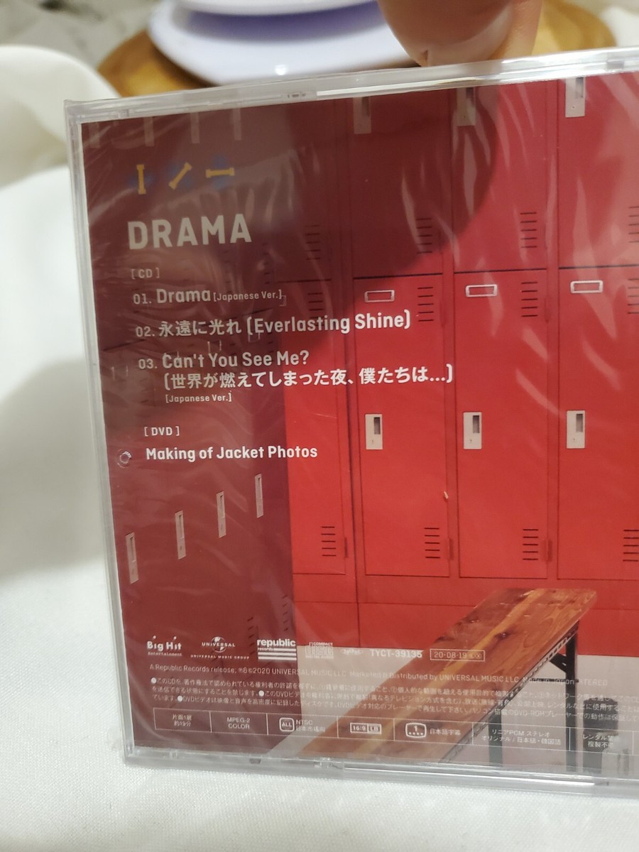 TOMORROW X TOGETHER DRAMA LIMITED EDITION TYPE B CD + DVD JAPAN