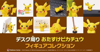 Pokemon Center Limited Pikachu & Ditto Desk Helper 12 Figure full set Japan