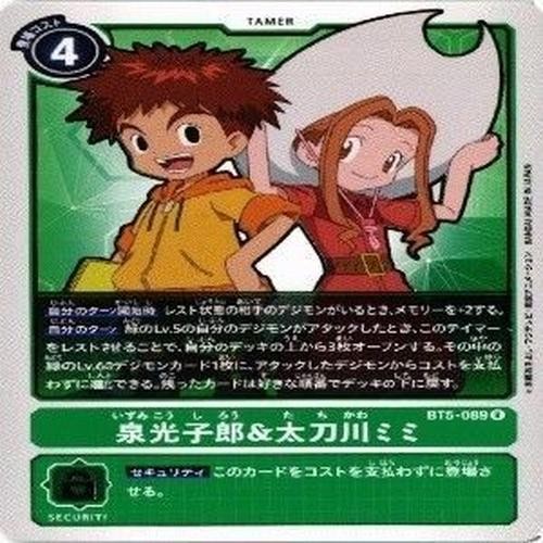 Digimon Card Nokia Shiramine Arata Sanada Takumi Aiba Set Anime