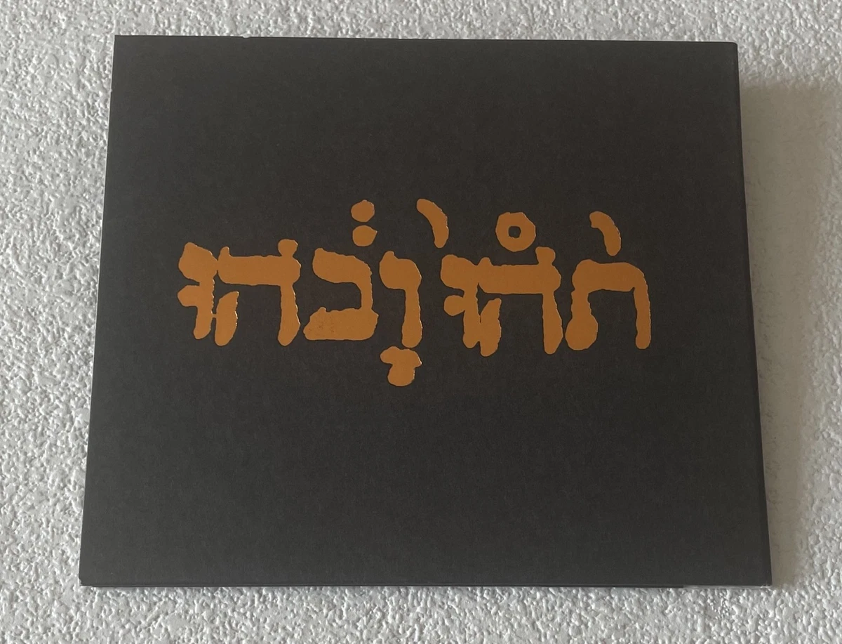 Godspeed You! Black Emperor Music CDs for sale | eBay