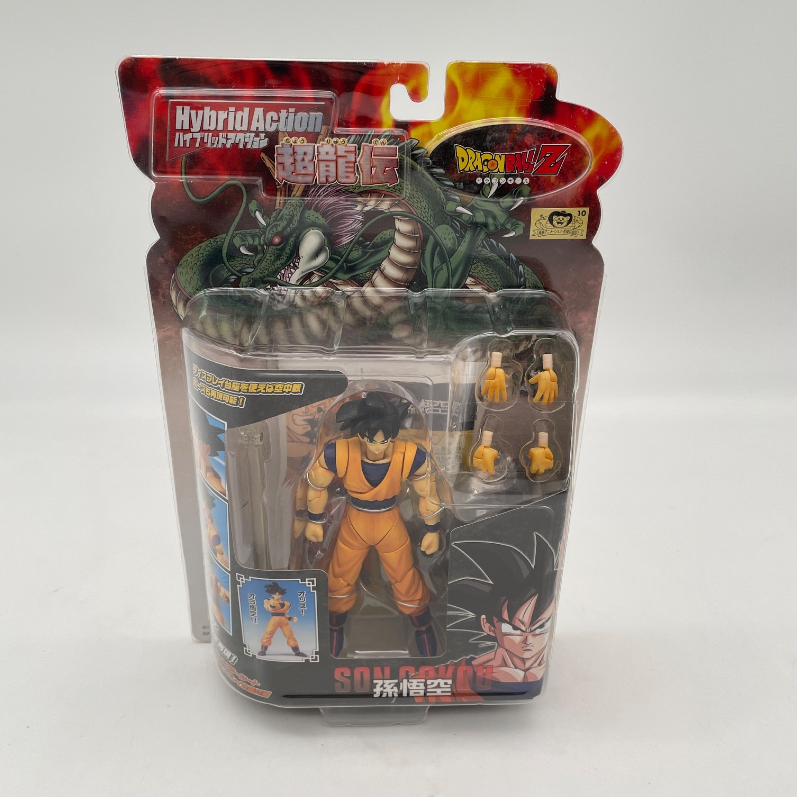 Dragon Ball Z Bandai Hybrid Super Articulado Son Goku Figura de Acción Japón