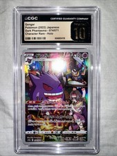 Gengar 074/071 S10a: Dark Phantasma Holo (Japanese) CGC Pristine 10