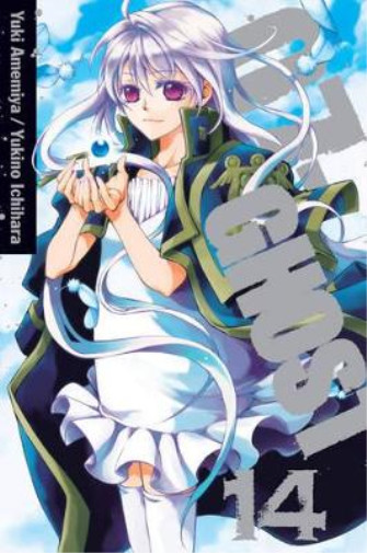 Yuki Amemiya Yukino Ichihara 07-ghost, Vol. 14 (taschenbuch) 07-ghost