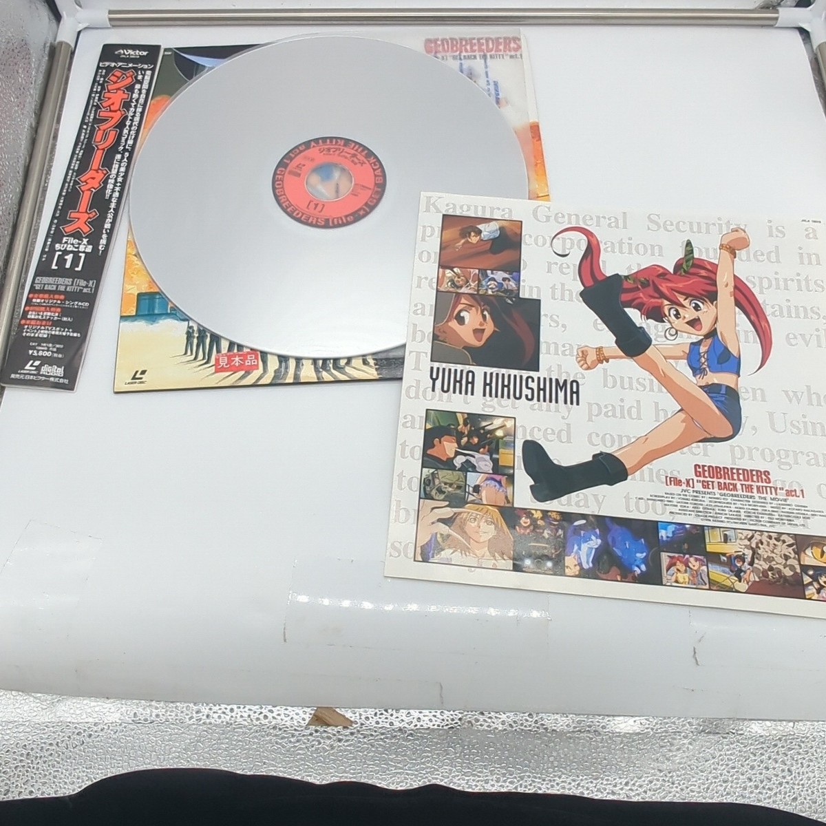 1998 初版　アート・オブ・マジック ラース・サイクル編 Magic The Gathering The Rath Cycle Tempest Card Game - 60