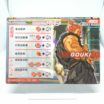 GOUKI CAPCOM vs SNK 2 Trading Instruction Street Fighter II 2001 Japan