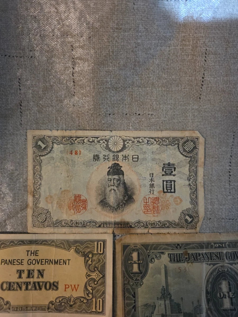 1945年 旧貨幣 1000元 船 工場 1945年 旧貨幣 1000元 船 工場 1945 年日本纸币| eBay 1945年