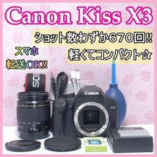 Canon Kiss X3 Digital SLR Camera with 28-80mm Lens and Accessories