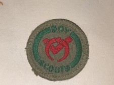 Boy Scout - Badge 1960’s. METAL WORKER