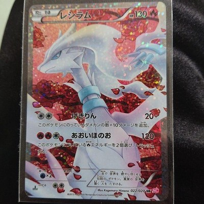 This is what it looks like, but there are some scratches on the back. Pokemon