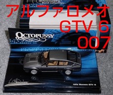 1/43 007 Alfa Romeo Gtv6 Octopussy James Bond Alfaromeo