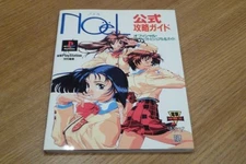 NOeL Official Strategy Guide Official Perfect Visual & Guide Price Reduction &