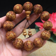 Golden Teak Carved Bracelet 20mm Mala Beads B...